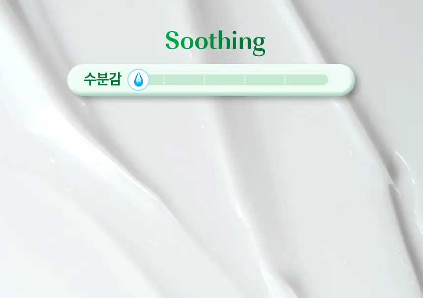 [한정기획] 메이크프렘 인테카 수딩크림 70ml 기획 (+크림 31ml*2+NMN 앰플 7ml) 상세페이지 10